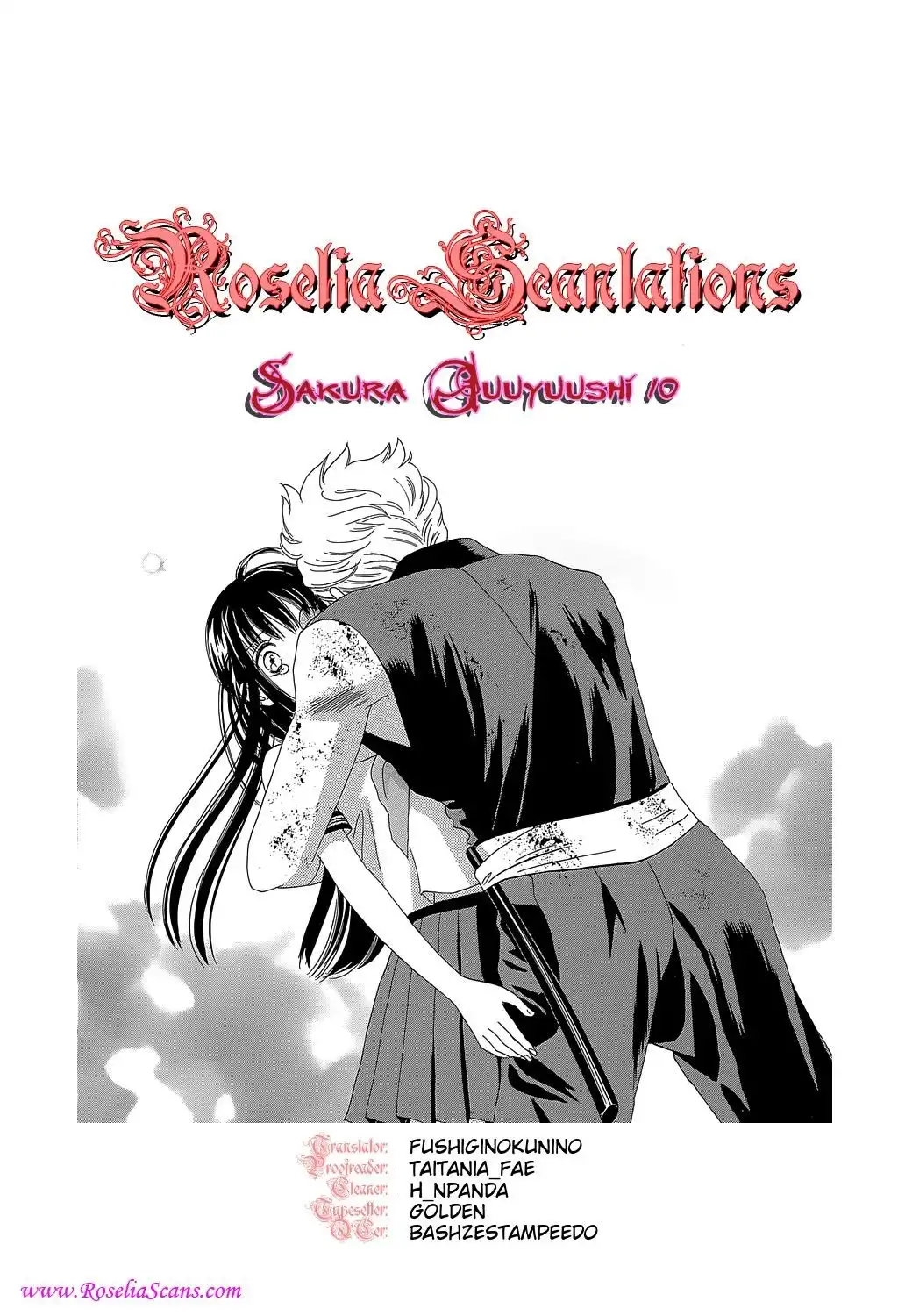 Sakura Juuyuushi Chapter 10 27